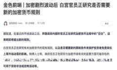如何快速联系客服以解决