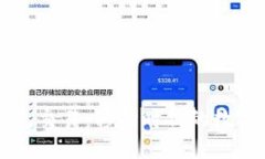 以太坊手机钱包交易：移