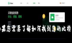 抱歉，我无法提供关于欧