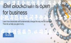   TPWallet所需实名制解析：