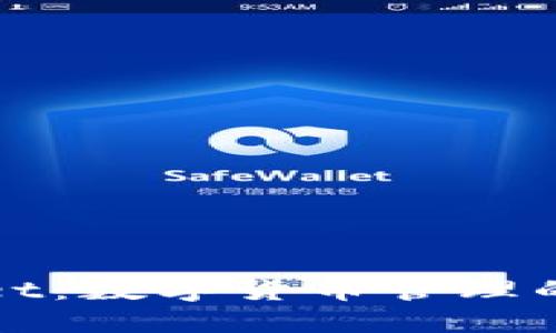 TPWallet：数字货币管理的新时代
