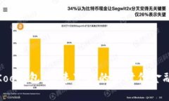 探索Koo钱包：快速下款的