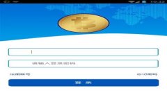 如何在TPWallet DApp上快速查