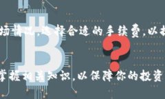 转移数字资产从TPWallet到