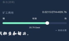 tpwallet可以转USDT吗tpwalle