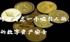 为了准确回答您的需求，