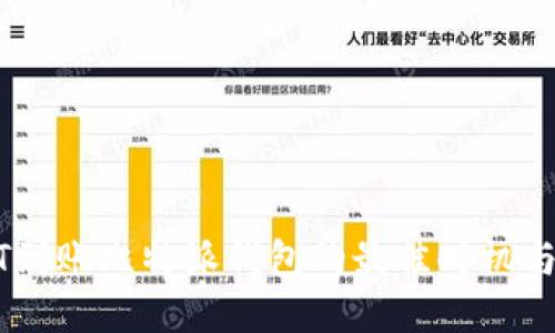 波场USDT到账比特派钱包的最佳时机与操作指南