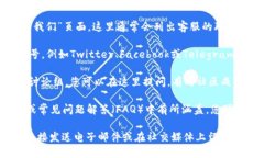 要找到tpwallet的客服，您可