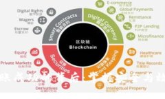 以太坊转账成功的背后：