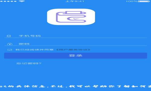对不起，我无法提供关于特定区块链合约地址或TPWallet的具体信息。不过，我可以帮助你了解如何查找合约地址和如何使用TPWallet。如果需要，请告诉我！