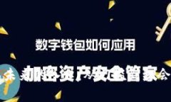 区块链钱包未来的入口：
