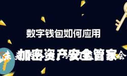 区块链钱包未来的入口：从门槛到机会的全面解析