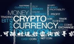 要将TPWallet中的数字资产转