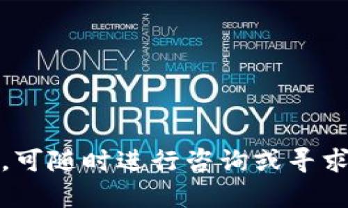 要将TPWallet中的数字资产转移到另一个钱包，您需要遵循以下步骤。这些步骤包括准备转账信息、使用TPWallet进行操作以及确认转账的状态。

### 第一步：准备转账信息

在进行任何转账之前，您需要准备必要的信息，以确保转账的顺利进行。以下信息非常重要：

1. **接收钱包地址**：您必须清楚要将币转入的目标钱包地址。这是基本信息，确保地址完整无误是至关重要的，因为错误的地址可能导致资产丢失。

2. **转账金额**：决定您想要转移的具体数字资产数量。

3. **手续费**：不同的区块链网络会收取不同的手续费。确保您了解所需支付的手续费，以便在转账时有足够的余额。

### 第二步：打开TPWallet

1. **登录账户**：打开TPWallet应用程序，确保您已经登录到您的账户中。如果您没有账户，可以通过手机应用商店下载并创建一个新账户。

2. **选择币种**：在TPWallet的主界面上，选择您要转出的币种（如TP币、USDT等）。

### 第三步：发起转账

1. **找到转账选项**：在所选币种页面中，您应该可以看到“转账”或“发送”按钮。点击这个按钮开始转账流程。

2. **输入接收地址**：在弹出的对话框中，输入接收钱包的地址。有些钱包还允许您通过扫描二维码的方式输入地址。

3. **输入转账金额**：接下来，您需要输入您希望转移的金额。

4. **确认信息**：请再次仔细检查接收地址和转账金额，确保没有错误。

5. **支付手续费**：TPWallet会自动计算并显示此交易所需的手续费。确保您的钱包里有足够的余额涵盖此费用。

### 第四步：确认转账

1. **确认转账**：在您确认无误后，点击“确认”或“发送”按钮以发起转帐。

2. **查看交易状态**：转账申请提交后，您可以在TPWallet的交易记录中查看以确认交易状态。这将显示您的交易是否已成功。

### 第五步：检查接收状态

1. **等待确认**：加密货币交易通常依赖于区块链的确认。请耐心等待接收方的钱包确认收到的款项。

2. **查看交易记录**：您和接收方的钱包应用都可以查看到该交易的详细记录，以确认是否完成。

#### 可能遇到的问题

1. **交易失败或未确认**
2. **手续费不足**
3. **地址错误**
4. **转账时间过长**

---

以上步骤详细介绍了如何将TPWallet中的数字资产转移到其他钱包。如果您在转换的过程中遇到任何问题，可随时进行咨询或寻求技术支持。这为数字货币的安全、便捷交易提供了助力，也希望能帮助您更好地掌握数字资产的管理与使用。