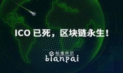 bianpai