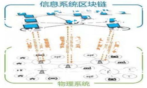 关于“tpwallet官网怎么不能打开了”的情况，可能存在若干原因。这里我们可以探讨一下可能的原因以及解决方案。

### 可能原因：

1. **服务器问题**：tpwallet的官方网站可能因为服务器维护或故障而暂时无法访问。
2. **网络问题**：用户自身的网络连接问题，如无线路由器的问题或 ISP 的服务中断。
3. **域名解析问题**：如果网站的域名没有正确解析或域名过期，也会导致无法访问。
4. **地区限制**：某些国家或地区可能会对特定网站进行限制，导致无法访问。

### 解决方案：

1. **检查网络连接**：确认自己的网络连接正常，尝试其他网站是否可以打开。
2. **使用 VPN**：如果是地区限制，可以尝试使用 VPN 访问网站。
3. **其他设备**：尝试在其他设备上打开该网站，以排除设备问题。
4. **社交媒体查询**：访问 tpwallet 的社交媒体页面，查看是否有官方通告。
5. **等待一段时间**：如果是服务器问题，通常会在短时间内恢复服务。

如果以上方法都无法解决问题，建议查看 tpwallet 的社交媒体或社区论坛，获取更多的信息和更新。