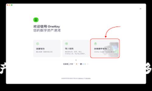 如何高效使用TPWallet进行数字资产管理

TPWallet, 数字资产管理, 区块链技术/guanjianci

在数字货币快速发展的今天，各类数字资产管理工具不断涌现，其中TPWallet以其独特的功能、用户友好的界面成为了许多投资者的首选。TPWallet不仅支持多种数字资产的存储、转账和交易，还因其安全性和便利性而受到用户的青睐。本文将详细介绍TPWallet的操作步骤、注意事项以及常见问题，希望能帮助读者高效使用这一数字资产管理工具。

1. TPWallet的基本功能介绍
TPWallet是一款多平台支持的数字货币钱包，具有安全存储、快速转账和多币种支持的特点。用户不仅可以在TPWallet中管理主流的比特币、以太坊等资产，还可以存储一些新兴的数字货币。

TPWallet的功能主要包括以下几个方面：
ul
    listrong安全性：/strongTPWallet采用先进的加密技术，确保用户的私钥和交易信息得到妥善保护。/li
    listrong用户友好界面：/strongTPWallet设计上专注于用户体验，简单易用，适合各类用户，无论是经验丰富的投资者还是新手。/li
    listrong多币种支持：/strongTPWallet支持多种主流和新兴数字货币，用户可以通过一个应用管理多种资产。/li
    listrong快速交易：/strong通过TPWallet，用户可以快速进行转账和交易，极大提高了流动性。/li
/ul

2. 如何下载和安装TPWallet
使用TPWallet的第一步是下载并安装应用程序。用户可以根据以下步骤完成下载及安装：

ol
    listrong访问官网：/strong首先，用户需要访问TPWallet的官方网站，确保下载的版本是最新且安全的。/li
    listrong选择平台：/strongTPWallet支持多种平台，包括Android、iOS以及PC端。用户根据设备选择合适的版本下载安装包。/li
    listrong安装应用：/strong下载完成后，用户需根据设备类型进行安装。对于Android设备，用户可能需要允许安装来自未知来源的应用；对于iOS，用户可以直接在App Store中搜索并下载。/li
/ol

3. 创建和备份TPWallet账户
安装完成后，用户需要创建一个TPWallet账户，这一步骤至关重要，备份的安全性直接影响到用户数字资产的安全。

ol
    listrong创建账户：/strong打开TPWallet后，会提示用户创建新账户。用户需选择一个安全的密码，并保存好相关的私钥和助记词。/li
    listrong备份账户：/strong备份私钥和助记词是保障账户安全的基本措施。用户可以使用纸质或数字方式安全保存这两个信息，切忌泄露给他人。/li
/ol

4. 如何管理数字资产
TPWallet允许用户在其平台上便捷地管理多种数字资产。用户可以通过以下方式进行资产管理：

ul
    listrong添加资产：/strong在“资产”页面，用户可以通过搜索框添加希望管理的数字货币。如果TPWallet已支持该货币，用户只需点击添加即可。/li
    listrong转账过程：/strong用户在“发送”页面输入转账地址和金额，并确认相关信息后，便可轻松完成资产转账。/li
    listrong查看交易记录：/strong用户可以随时查看自身的交易历史，了解每一笔交易的详细信息。/li
/ul

5. 常见问题解答

h4问题1: TPWallet的安全性能否保障我的资金?/h4
安全性是用户选择数字资产钱包时最为关注的问题之一。TPWallet通过多种技术手段确保用户资产的安全：
首先，TPWallet采用了业界领先的加密技术，确保用户的私钥不会被外部获取。这些技术包括256位加密和多重签名机制，有效避免了非法入侵者的攻击。
其次，用户的私钥和助记词能够被安全存储在用户的设备上。TPWallet不存储用户的私钥，这意味着即使TPWallet的服务器被攻击，用户的资产仍然安全。
最重要的是，用户应该自觉增强安全意识，定期备份助记词及私钥，并保持其私密性，避免与他人分享。 

h4问题2: 如果我丢失了TPWallet的密码或助记词，我该怎么办?/h4
丢失密码或助记词是用户在使用TPWallet时非常常见的一个问题。为了避免这种情况的发生，用户应在创建账户时注意备份助记词。但如果用户确实遗失了这些信息，恢复的难度将非常大，以下是一些建议：
如果用户备份了助记词，可以通过输入助记词恢复钱包。助记词是根据特定算法生成的，能检索到钱包中的所有资金和资产。
如果用户忘记了密码，但还保留助记词，仍然可以使用助记词创建新钱包，并重新导入之前的资产。
请注意，在此情况下，保护和维护助记词的私人性极为重要。如果助记词被他人获取，他们将能够完全控制该账户中的资金。

h4问题3: TPWallet是怎样保持持续更新和安全的?/h4
TPWallet团队致力于不断更新和维护该应用，以确保用户享受到高效、安全的服务。团队定期推送软件更新，主要包括以下几个方面：
ul
    listrong漏洞修复：/strong任何一款软件都有可能存在漏洞，TPWallet定期扫描和修补这些漏洞，以防止外部攻击灰黑客破解。/li
    listrong功能：/strong团队根据用户反馈，不断功能，提高用户体验。新功能的上线通常都会经历严谨的测试，以确保其稳定性和可靠性。/li
    listrong安全性保障：/strong实施定期的安全审计，检查应用中的所有加密机制和存储流程，确保遵循业内最佳实践。/li
/ul

h4问题4: 如何通过TPWallet进行币币交易?/h4
TPWallet不仅支持数字资产的存储和转账，同时也支持币币交易。进行币币交易的步骤如下：
ol
    listrong选择交易对：/strong在TPWallet的交易界面，用户可以选择想要进行交易的币种对，例如BTC/ETH。/li
    listrong输入交易信息：/strong用户需输入想要交易的数量和价格，并确认交易的相关信息。/li
    listrong确认交易：/strong用户在确认无误后，提交交易请求，TPWallet系统将会处理该请求并根据市场行情自动匹配交易对象。/li
/ol
交易完成后，用户可以在资产管理页面查看自己的资产变动情况，随时了解账户的动态。

总结来说，TPWallet是一款功能强大、操作简单、适合各种用户的数字资产管理工具。通过本文的介绍，希望能帮助用户更好地理解和使用TPWallet，从而在数字资产的投资过程中获得更多的便利与安全。