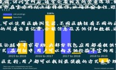 为了查询你的TPWallet地址，
