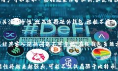 比特币的起源：第一款钱