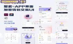 : 如何快速注册USDT钱包地