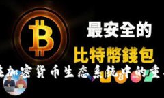 在这篇文章中，我们将深