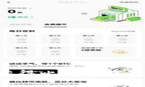 如何安全地获得比特币钱包：初学者指南