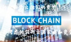 流动性不足是指在某个市