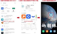 如何轻松实现虚拟币钱包