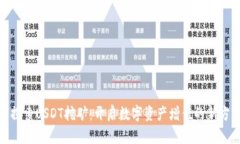 : “探索USDT挖矿：开启数