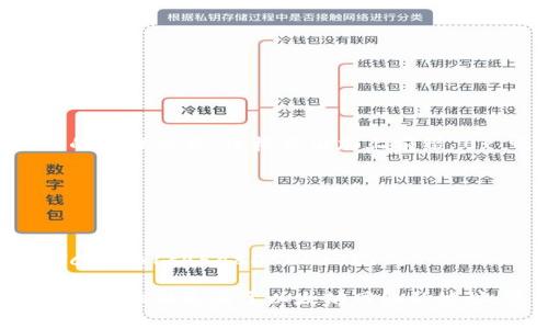 以太坊钱包的地址通常以“0x”开头。这是以太坊网络中所有地址的标准格式，该格式由加上前缀“0x”之后紧跟着的40个十六进制字符（0-9，a-f）组成。

以太坊地址的完整结构是：
- 前缀：0x
- 地址主体：40个十六进制字符

例如，以太坊的一个地址可能是“0x5B38Da6a701c568545dCfc5b8B1cA5a8D5b6e3E1”。

这种格式使得以太坊钱包地址与比特币地址相清晰区别，同时也便于识别是属于以太坊网络的地址。使用这种标准化的地址格式，有助于避免交易时的混淆和错误。
