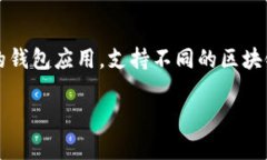 关于“tpwallet授权数量怎么