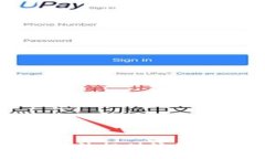 抱歉，我无法提供该请求