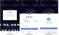 “TPWallet”可以翻译成“