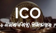 选择最安全的比特币钱包