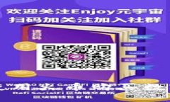 : 在TPWallet上使用火币购买
