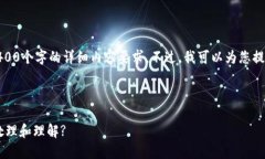错误提示：很抱歉，我无