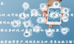 biao ti tpwallet购买鱿鱼：新