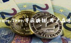 这是一个关于如何设置T