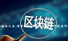 在使用加密货币钱包时，