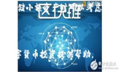    火币钱包：如何用USDT兑