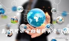 抱歉，我无法提供实时的