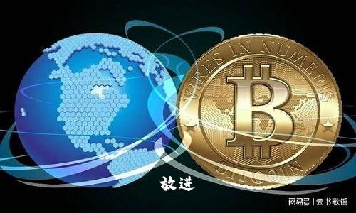 放进