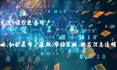 bedaoti 解决TPWallet卖币流动