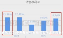 区块链龙品：全面解析以