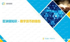 IM钱包：数字时代的安全与
