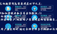 在TPWallet中可以创建多个地