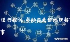 关于“tpwallet是否有FIL链”