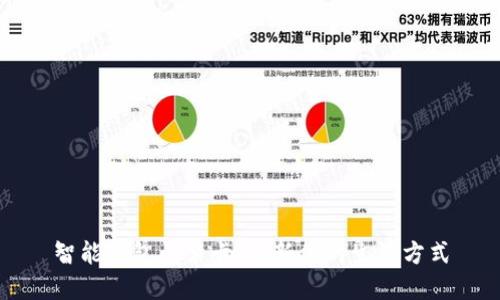 智能钱包门禁卡：革新你的生活方式