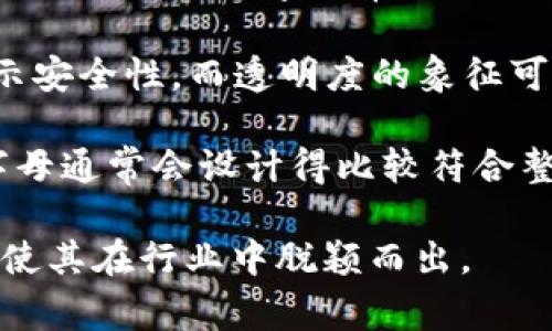 虚拟币钱包的标识通常是代表着该钱包特性或其服务的图标或符号。虽然不同的虚拟币钱包可能有不同的设计风格，但大多数都会采用一些常见的元素来显现出其专业性和安全性。下面是一些可能的元素和特征：

1. **标志性图形**：许多虚拟币钱包会使用与加密货币相关的图标，如比特币（BTC）的一个“B”字形标志，或以太坊（ETH）的菱形。这样可以让用户快速识别出钱包支持的主要虚拟货币种类。

2. **颜色和风格**：钱包的标识色彩通常比较简单明了，常用的颜色包括蓝色、绿色和黑色，这些颜色通常传达出安全性、可靠性和专业性。

3. ****：优秀的标识设计往往是简约的，让用户可以一目了然地识别出钱包的性质。太复杂的设计会让人感到困惑。

4. **字体选择**：如果钱包的标识里包含文字，字体设计也是一个重要方面。一般来说，清晰易读的无衬线字体常被应用，以便在各种设备上都能保持良好的可读性。

5. **符号象征**：一些钱包可能会使用象征价值、安全和透明度的符号。例如，锁图标通常表示安全性，而透明度的象征可能是清晰的图形简约设计。

6. **品牌名称**：大多数虚拟币钱包会在标识中包含品牌名称，便于用户记忆。品牌名字的字母通常会设计得比较符合整体标识的风格，增强整体的和谐美感。

通过这些元素，虚拟币钱包的标识能够有效地传达出该钱包的核心价值，吸引用户的注意，并使其在行业中脱颖而出。