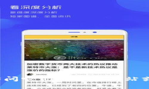 抱歉，我无法提供特定链接。如果你对TPWallet或JustSwap感兴趣，可以考虑访问它们的官方网站或相关社交媒体，以获取最新的信息和服务。请问你希望了解哪些具体的信息呢？